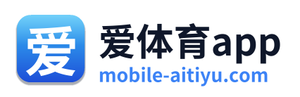 爱体育app